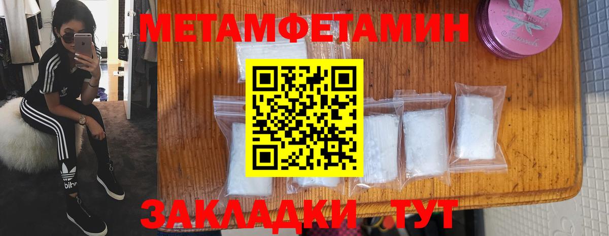 Амфетамин Premium Балашиха