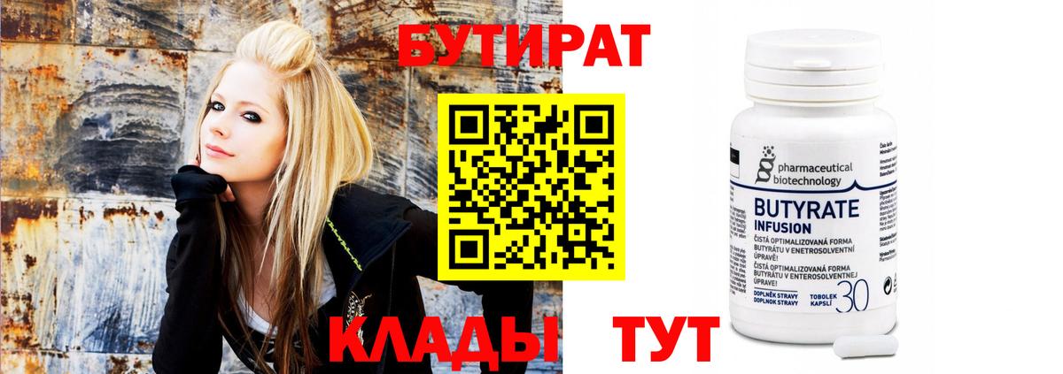 Балашиха  ГАШИШ  А ПВП СОЛЬ   МДМА  Экстази  Метамфетамин  Метадон  МЕФ   COCAIN  КОКАИН  Где купить  Марихуана 