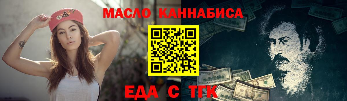 ГАШИШ Балашиха