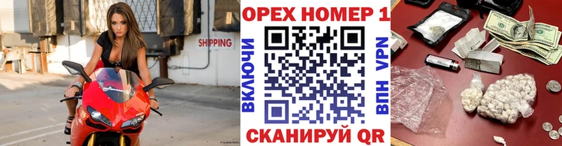 КОКАИН VHQ  сайты даркнета какой сайт  Балашиха 