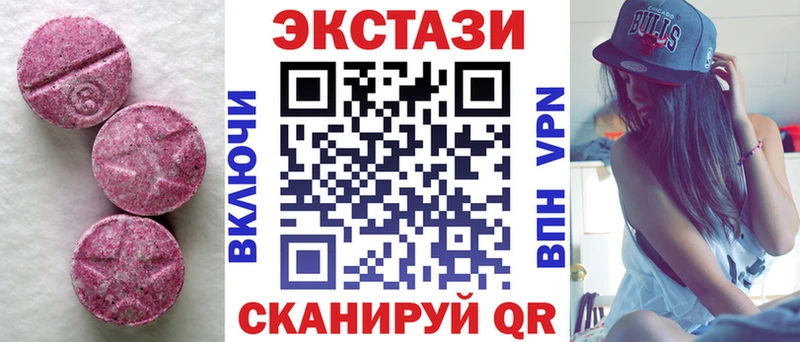 Экстази louis Vuitton  Балашиха 