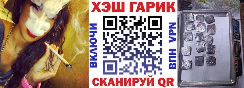 Гашиш 40% ТГК Балашиха
