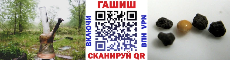 ГАШИШ 40% ТГК Балашиха