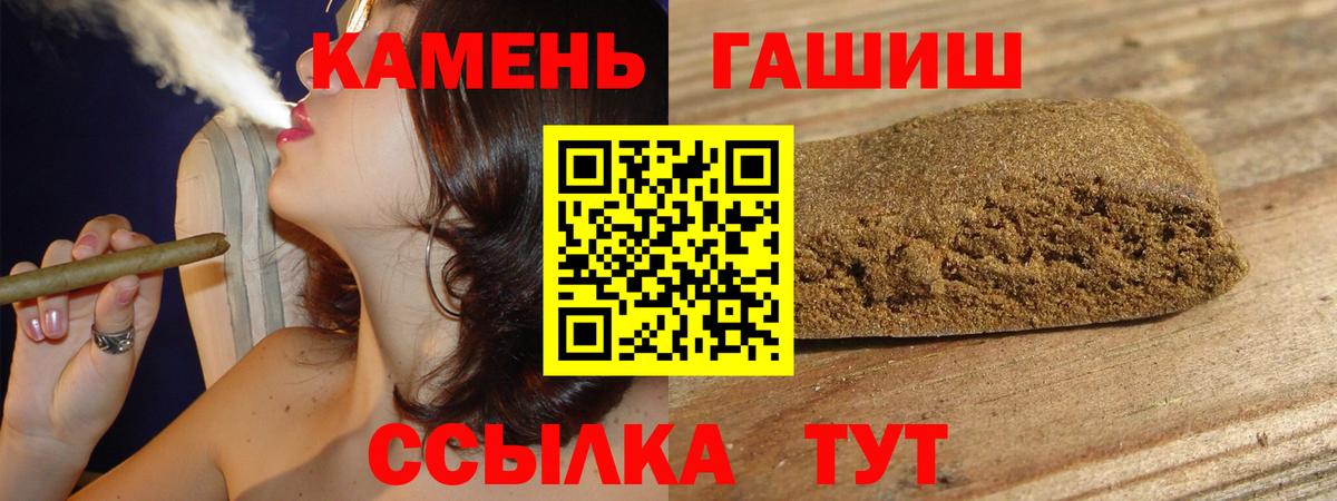 ГАШИШ гарик  Гашиш  Балашиха  Вход с VPN 