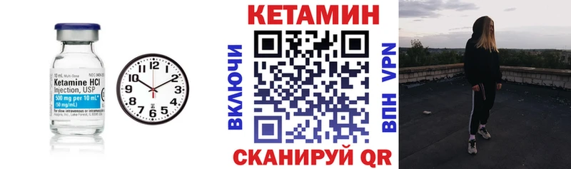 купить  сайты  Балашиха  mega ССЫЛКА  нарко площадка телеграм  Кетамин VHQ 
