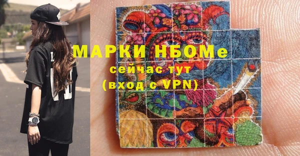 эйфоретик Медвежьегорск