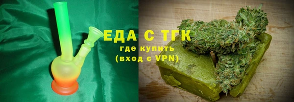 эйфоретик Медвежьегорск