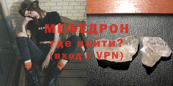 эйфоретик Медвежьегорск