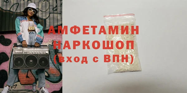 кокаин колумбия Медногорск