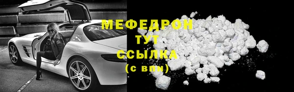 mdma Мегион