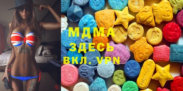кокаин колумбия Медногорск
