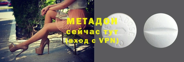 эйфоретик Медвежьегорск