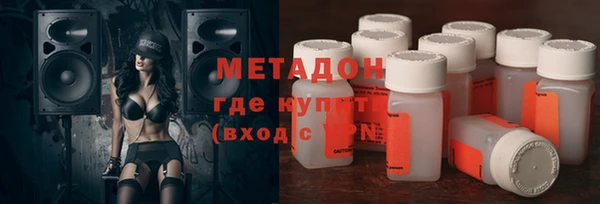 кокаин колумбия Медногорск
