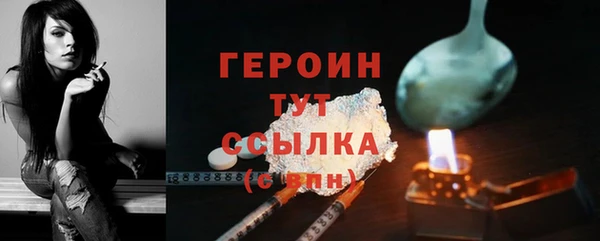 эйфоретик Медвежьегорск