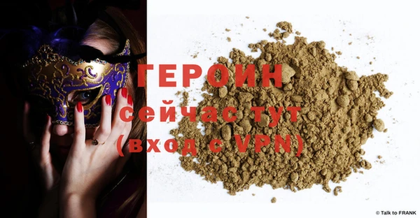 кокаин колумбия Медногорск