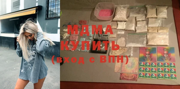 mdma Мегион