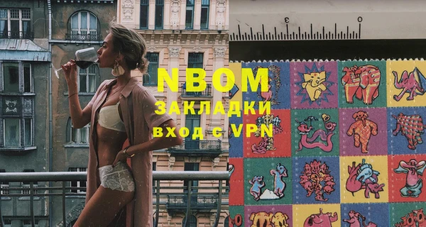 кокаин колумбия Медногорск