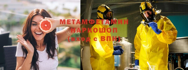 гашик Магас