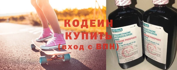 эйфоретик Медвежьегорск
