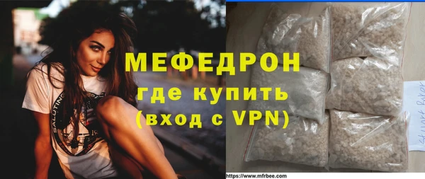 эйфоретик Медвежьегорск