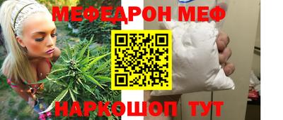 МДМА Аргун