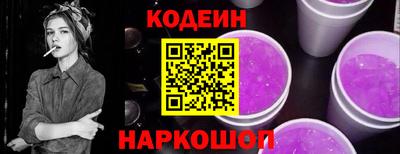бутират Апшеронск