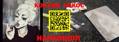 бутират Апшеронск