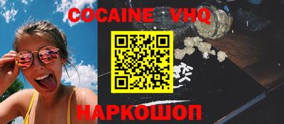 MDMA Premium VHQ Апрелевка
