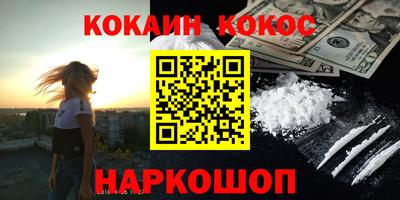 МДМА Аргун