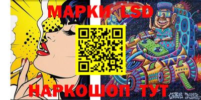 синтетический гашиш Апшеронск