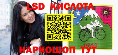 бутират Апшеронск