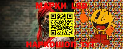 бутират Апшеронск