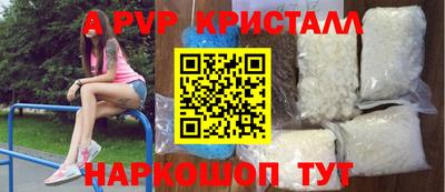 крисы Апрелевка