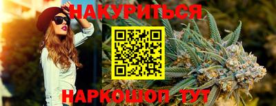бутират Апшеронск