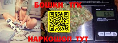 бутират Апшеронск