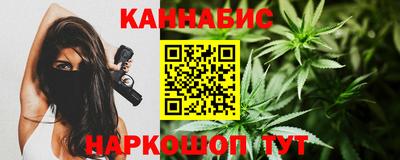 бутират Апшеронск