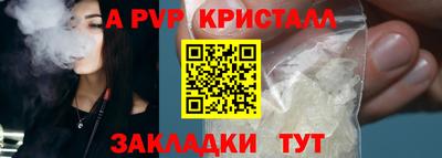 МДМА Аргун