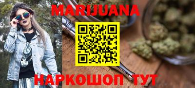 синтетический гашиш Апшеронск