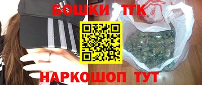 бутират Апшеронск