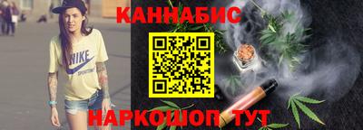 бутират Апшеронск