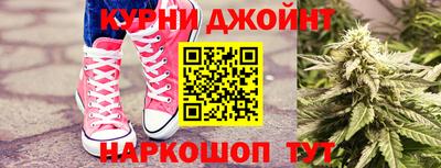 синтетический гашиш Апшеронск