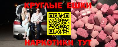 бутират Апшеронск