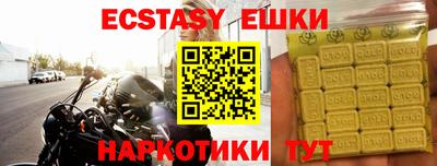 MDMA Premium VHQ Апрелевка