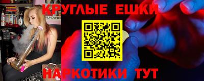 бутират Апшеронск