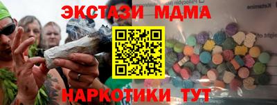 бутират Апшеронск