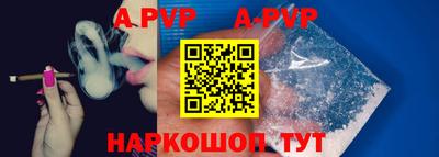 крисы Апрелевка