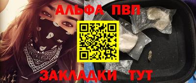 крисы Апрелевка