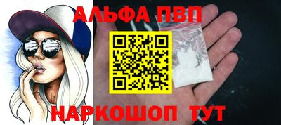 крисы Апрелевка