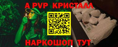 крисы Апрелевка