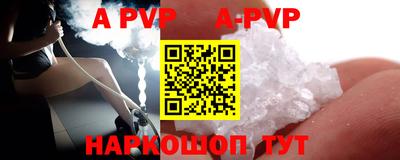 МДМА Аргун